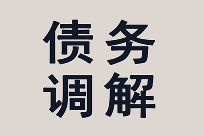 揭露伪造欠条：笔迹鉴定揭示时间真相